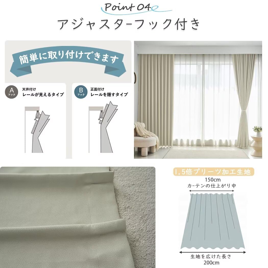 Amazon｜SUGOI 遮光カーテン 180cm丈 幅60cm カーテン 遮光 小窓